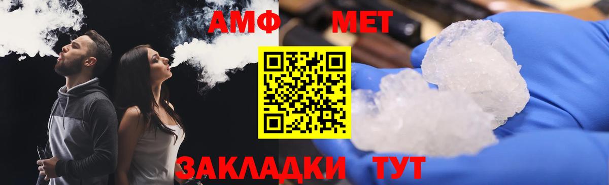 КОКАИН  Ишим  Вход с VPN  МДМА  ТГК  ГАШ  Меф МЯУ МЯУ кристаллы  ЭКСТАЗИ  Конопля 