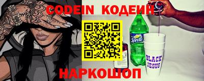 скорость Камышлов