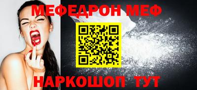 скорость Камышлов