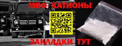 винт Канаш