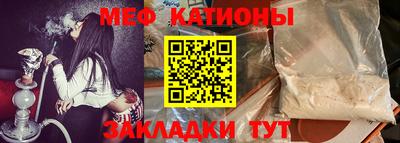 винт Канаш