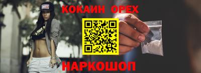 MDMA Лениногорск
