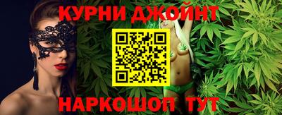 винт Канаш