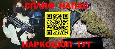 винт Канаш