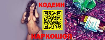 винт Канаш