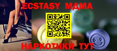 mix Кандалакша
