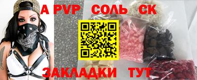 винт Канаш