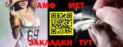 винт Канаш