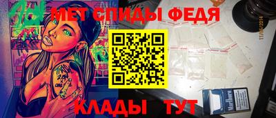 скорость Камышлов