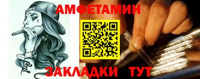 винт Канаш