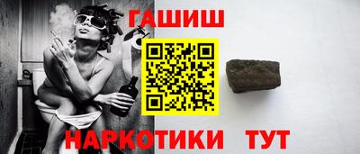 винт Канаш
