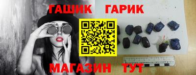 винт Канаш