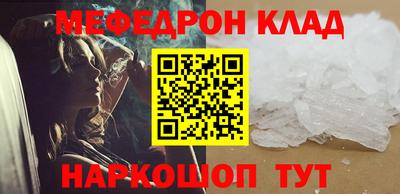 винт Канаш
