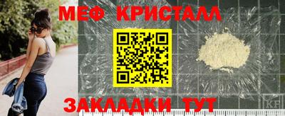 мескалин Кимры