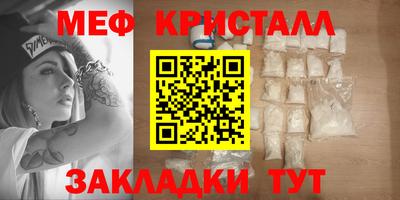 винт Канаш