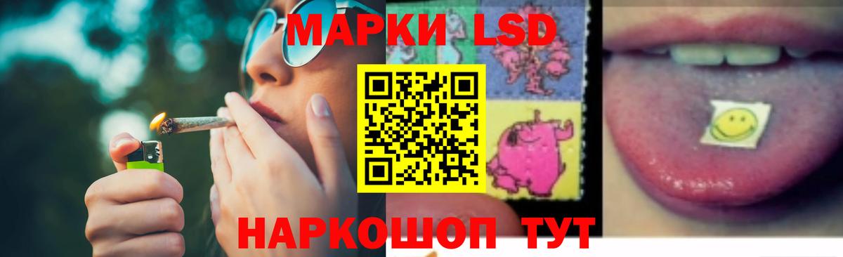 Ишим  Лсд 25 экстази кислота  LSD-25 экстази  Вход с VPN 