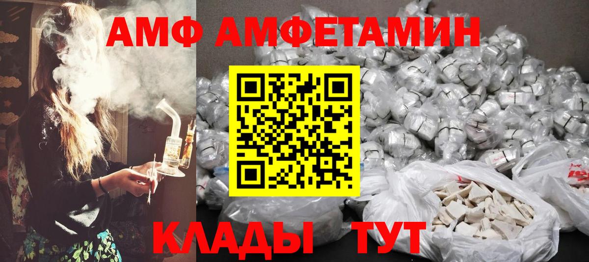Первитин кристалл  Первитин кристалл  Ишим  Вход с VPN 
