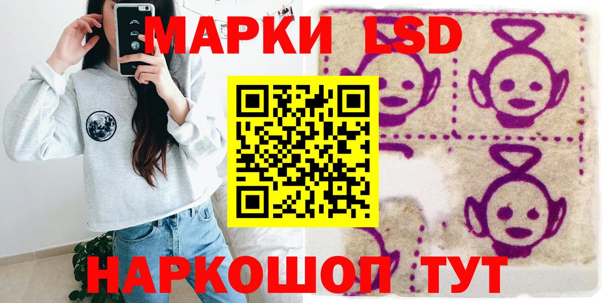 Марки 25I-NBOMe  Марки N-bome 1,8мг  Вход с VPN  дарнет шоп  Ишим  Марки N-bome 1,8мг 