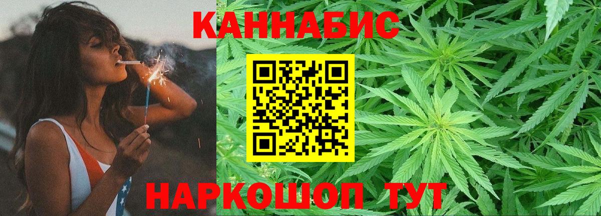 Каннабис VHQ Ишим